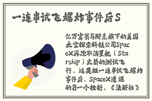 秋霞理论